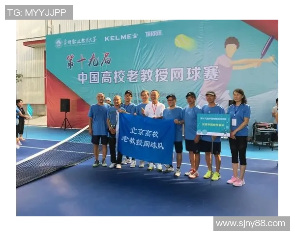 北京网球队的整体压制与战术深度解析探秘网球竞技的背后策略与团队协作
