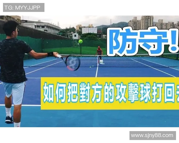 广州网球队区域防守战术解析与实战应用探讨