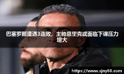 ac米兰体育