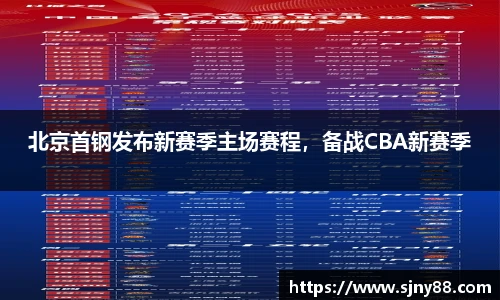 ac米兰体育