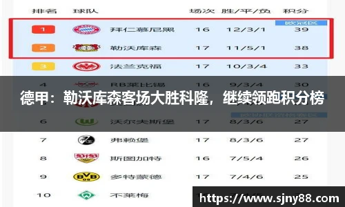 米兰体育官网
