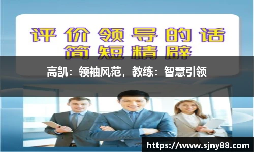 米兰体育官网