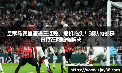 米兰体育