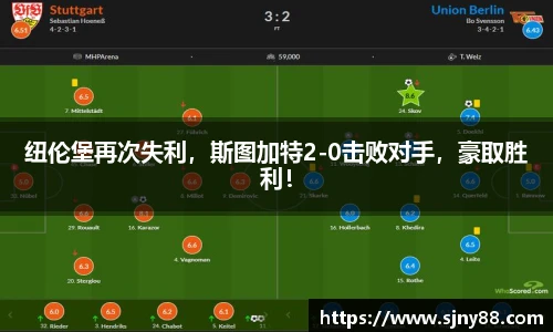 米兰体育官网