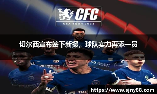 米兰体育官网