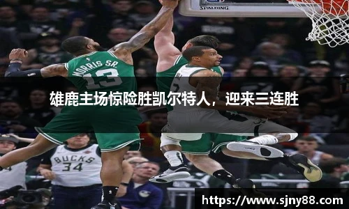米兰体育