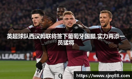 米兰体育