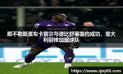米兰官网