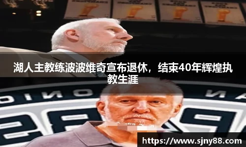 ac米兰体育