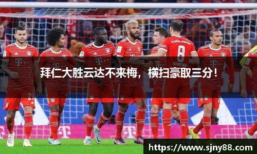 米兰体育官网