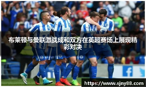 米兰体育