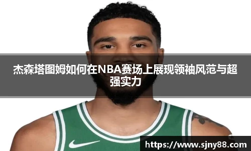 ac米兰体育