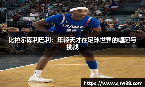 米兰官网