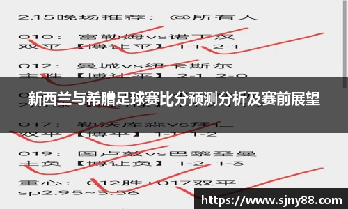 ac米兰体育