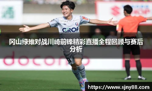米兰体育官网