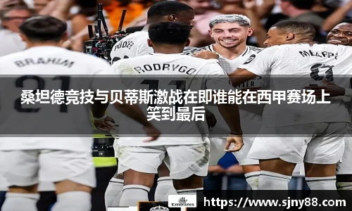米兰体育
