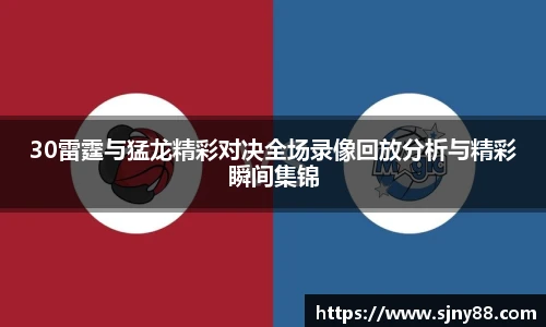 ac米兰体育