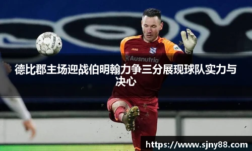 ac米兰体育