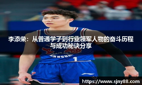 ac米兰体育