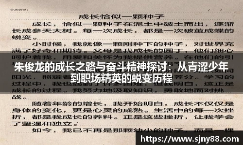 米兰体育官网