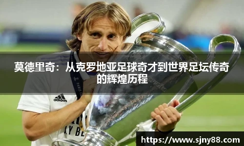 米兰体育