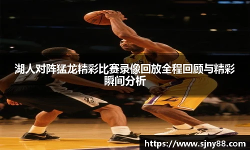 ac米兰体育